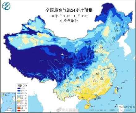 光明网：又来！新一轮冷空气来了 你的秋裤翻出来了吗？
