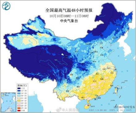 光明网：又来！新一轮冷空气来了 你的秋裤翻出来了吗？
