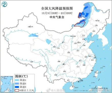 光明网：又来！新一轮冷空气来了 你的秋裤翻出来了吗？
