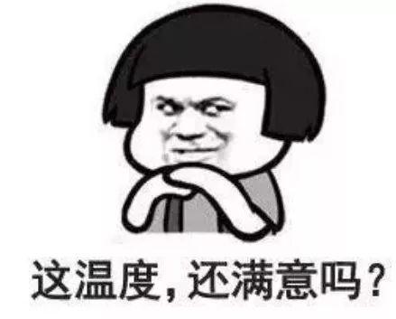 【光明网】新一轮冷空气强势来袭！朱广权提醒您：只要不显胖 秋裤安排上