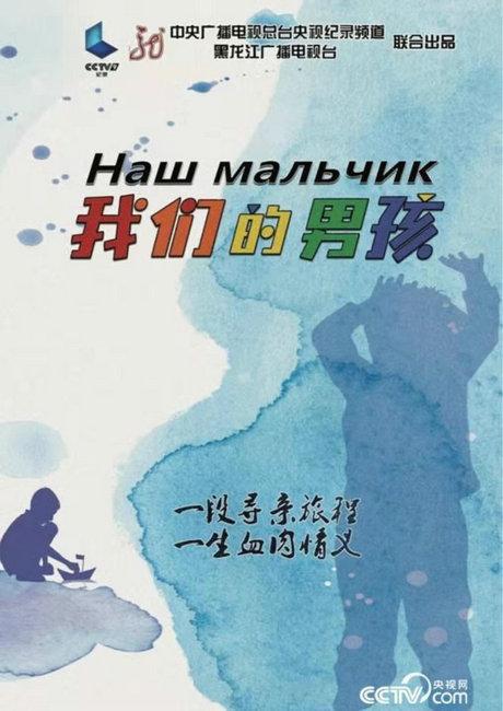 「光明网」央视纪录频道国庆精品节目集群 获观众高度好评