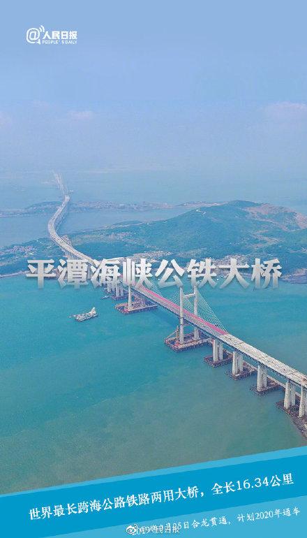 「光明网」为你骄傲中国大桥！网友：没有中国建不了的桥