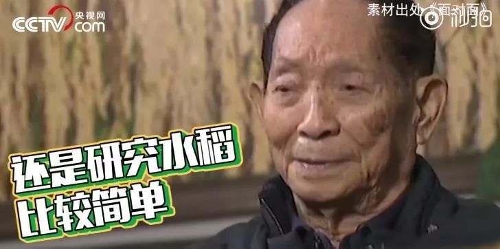 北京晚报@绝对是90后资深帅哥！这是你想不到的袁隆（梗）平（王）爷