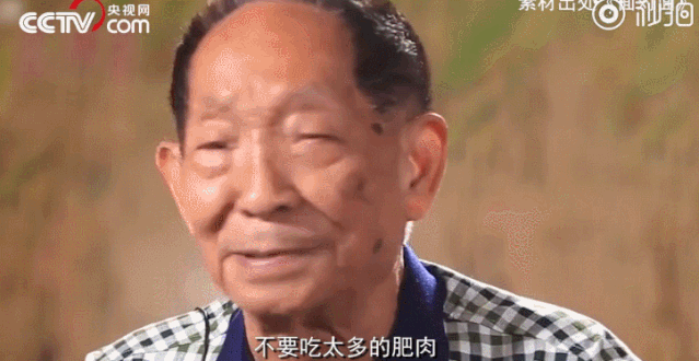北京晚报@绝对是90后资深帅哥！这是你想不到的袁隆（梗）平（王）爷