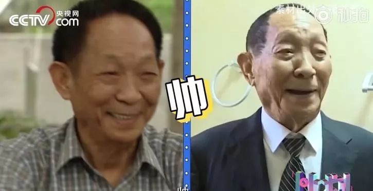 北京晚报@绝对是90后资深帅哥！这是你想不到的袁隆（梗）平（王）爷