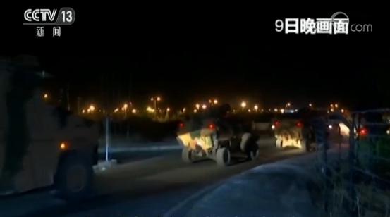 新京报：土对叙北部发动军事打击 空袭和炮击后土军展开地面进攻