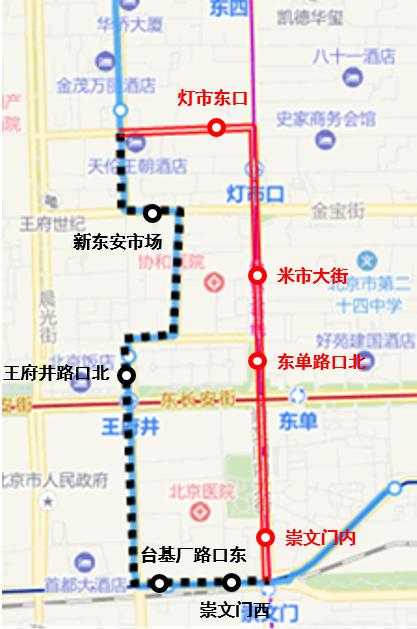 北京日报客户端@下周二起，途经王府井6条公交线路有调整