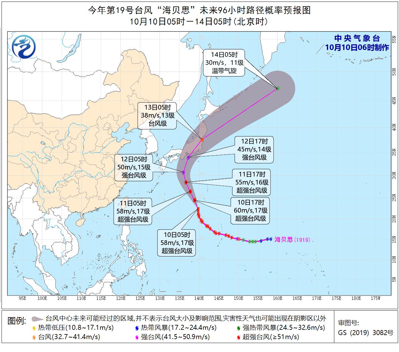 中国气象局：冷空气继续催寒 北方气温未来保持低迷