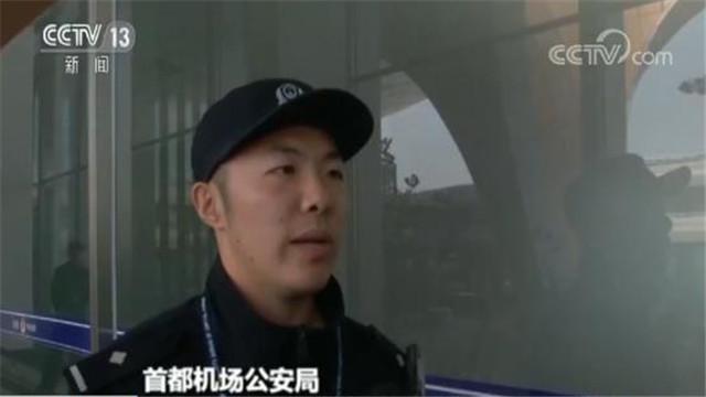 「中国青年网」北京两名乘客飞机上吸食电子烟被拘