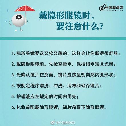 【光明网】眼睛出现这些现象时，一定要小心了