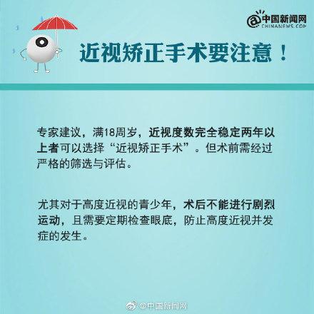【光明网】眼睛出现这些现象时，一定要小心了
