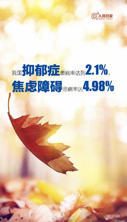 光明网■抑郁症没有所谓的“模样”，有些人笑着却想自杀