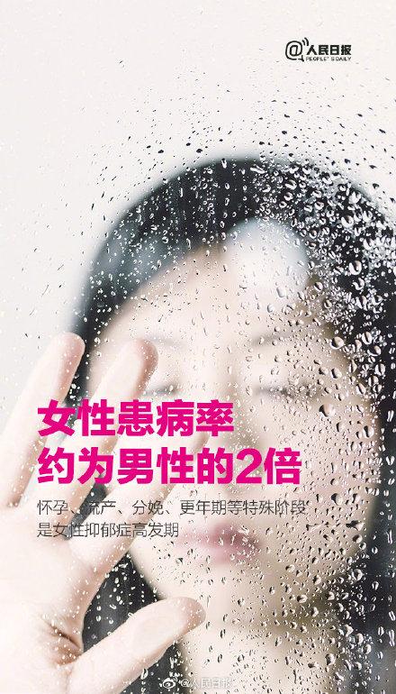 光明网■抑郁症没有所谓的“模样”，有些人笑着却想自杀