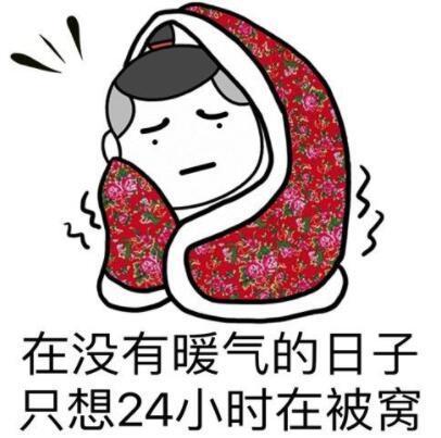 「光明网」中东部大部硬核降温要来了！东北华北气温将大面积创下半年来新低