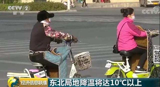 #中国日报网#新一轮冷空气马上到货！怎样穿衣才不尴尬