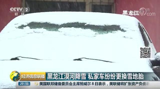 #中国日报网#新一轮冷空气马上到货！怎样穿衣才不尴尬