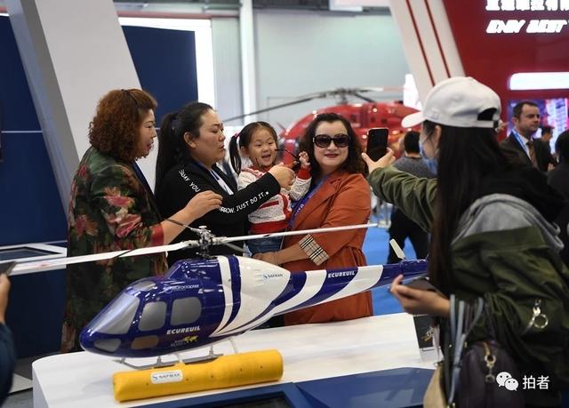 [新京报]除了酷似UFO的国产武装直升机，直博会上还有啥？