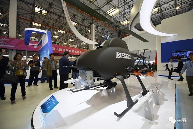 [新京报]除了酷似UFO的国产武装直升机，直博会上还有啥？