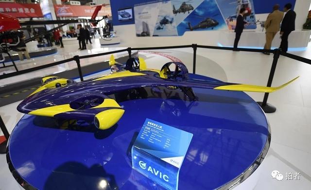 [新京报]除了酷似UFO的国产武装直升机，直博会上还有啥？