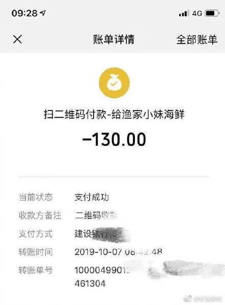 「光明网」买活虾疑遭商家掉包变死虾 市场：已责令停业整改