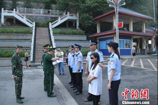 「中国新闻网」中越警方联手抓获跨国拐卖妇女儿童逃犯