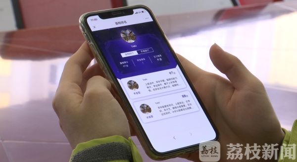 「正义网」“AI面相”到底是算命还是算钱？一份报告四项收费