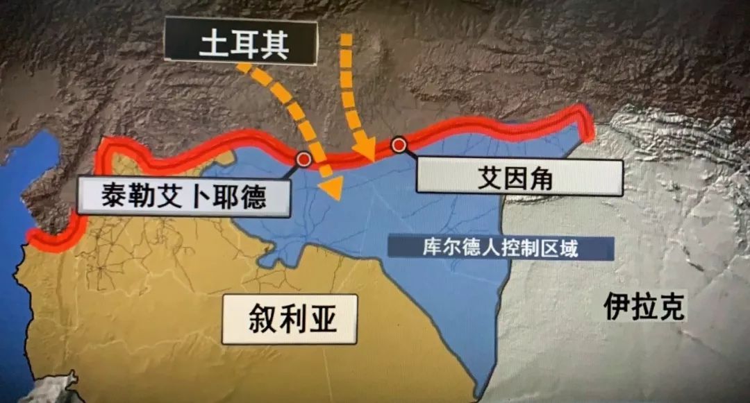 「央视今日亚洲」三问·土耳其跨境攻势猛烈 美国会否袖手旁观？