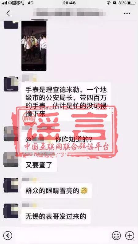 【中国经济网】这些围绕无锡高架桥侧翻事故的谣言，我们必须说清楚