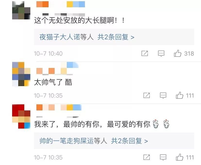 「人民日报」追“星”现场 不管在哪里他们都是最该追的星