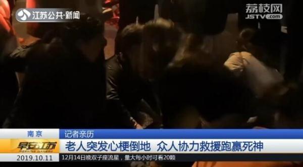 光明网@老人突发心梗倒地，众人协力救援跑赢死神