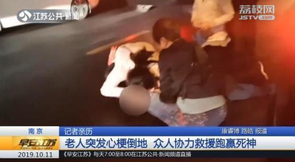 光明网@老人突发心梗倒地，众人协力救援跑赢死神