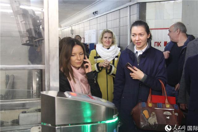 [人民网]银联国际与俄银行联手在莫斯科地铁开通手机闪付