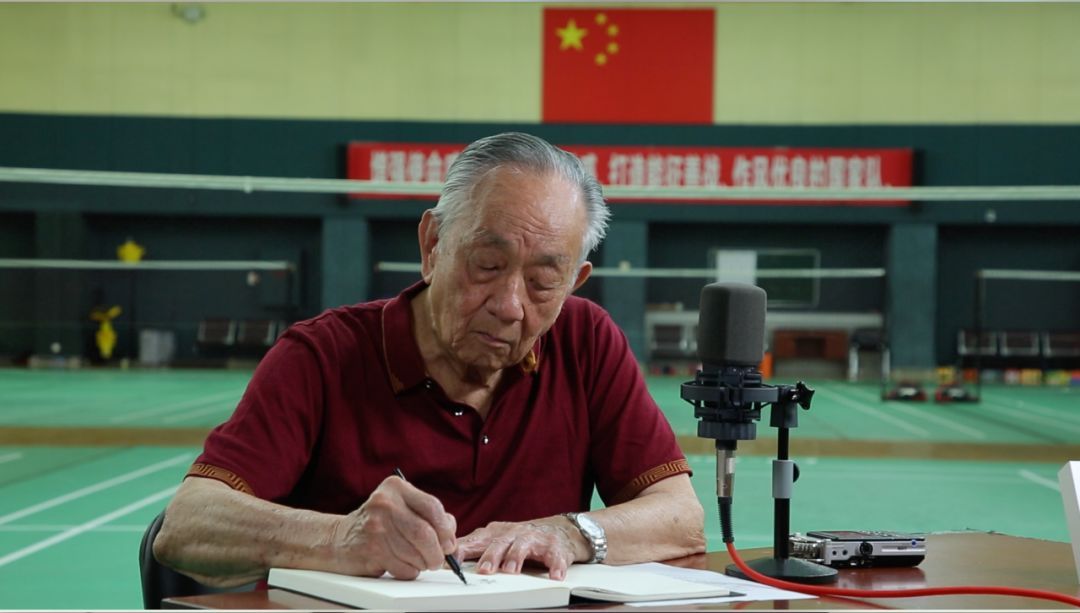 王文教国羽拓荒者功勋