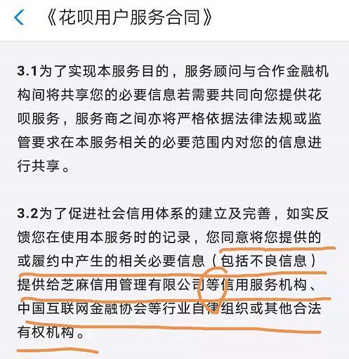 #中国新闻周刊#3毛一份账单，2元一份明细，你的隐私值多少钱？