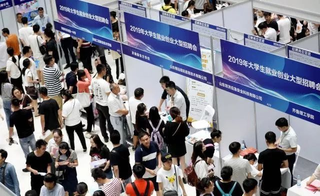 「半月谈」读懂就业新趋势，你找工作才能有谱