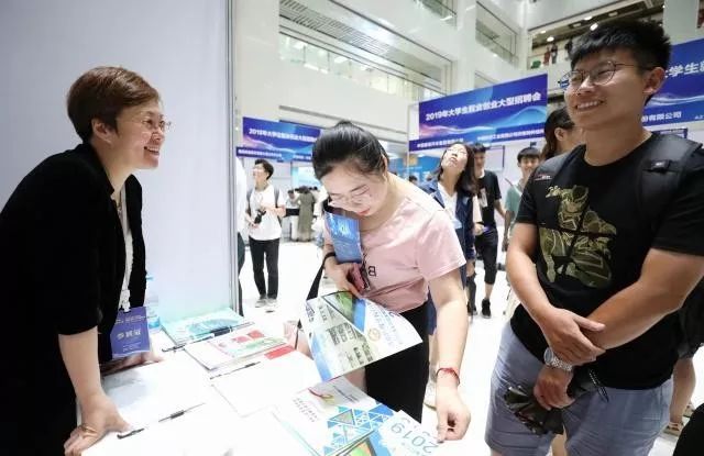 「半月谈」读懂就业新趋势，你找工作才能有谱