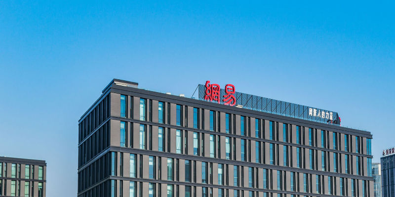 经济观察报■网易有道：营收涨了，亏损大了