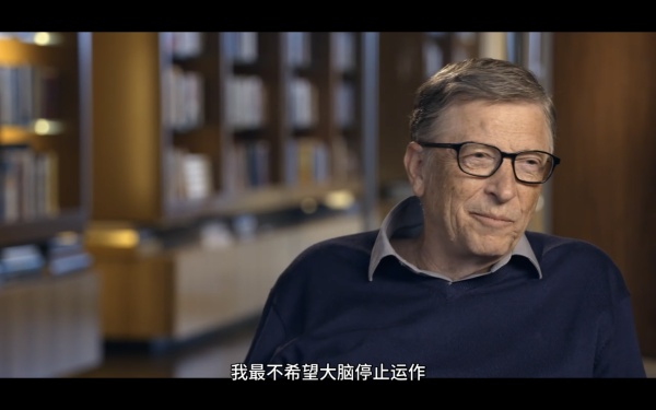 澎湃新闻：《走进比尔：解码比尔·盖茨》：他说自己还需要更加努力