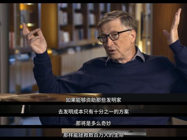 澎湃新闻：《走进比尔：解码比尔·盖茨》：他说自己还需要更加努力
