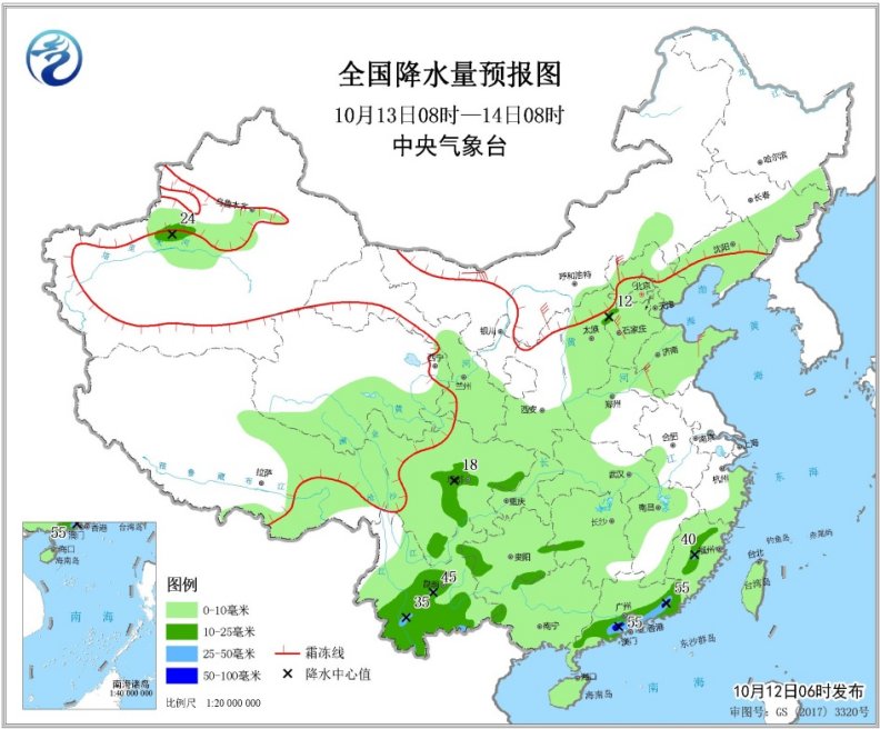 中国气象局@12日夜间至15日 我国将有一次大范围大风降温降雨过程