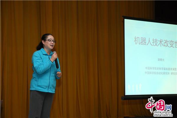 【中国网】“大手拉小手 人工智能博物馆之行”在京举行 百余名小学生现场与机器人互动