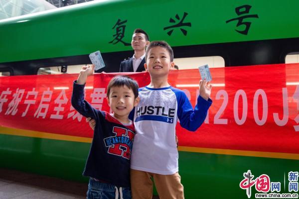 「中国网」宁启铁路首次全线贯通“绿巨人”复兴号动车组上线运行
