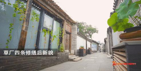 新京报@胡同旧貌换新颜！“小巷管家”丁淑凤做了啥贡献？