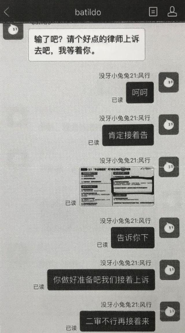 「环球网」网店老板为了一个差评将买家告上法庭？我需要一个道歉