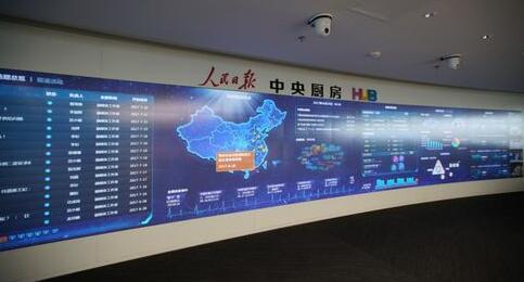 【人民网】新中国报业70年：探索、发展与转型