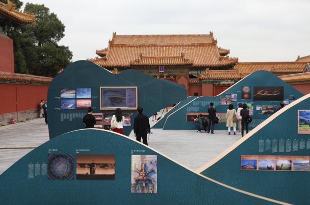环球网■世界之美，美美与共——一带一路人文历史摄影展在京开幕