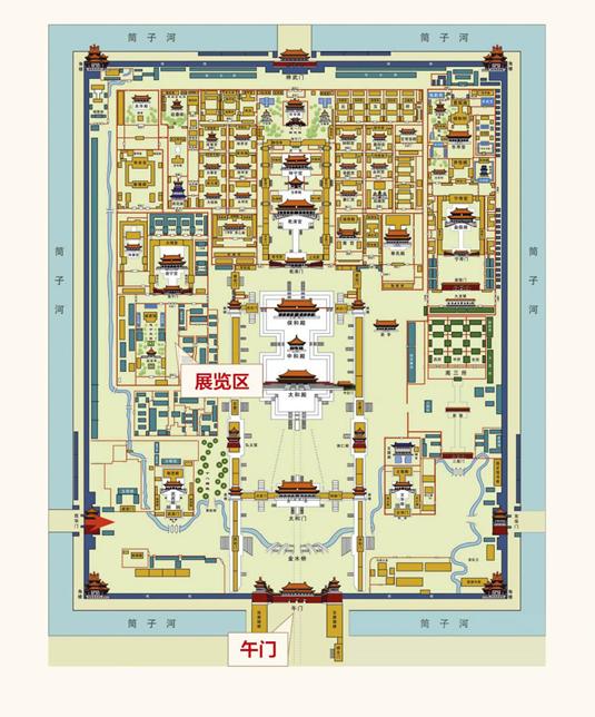 环球网■世界之美，美美与共——一带一路人文历史摄影展在京开幕