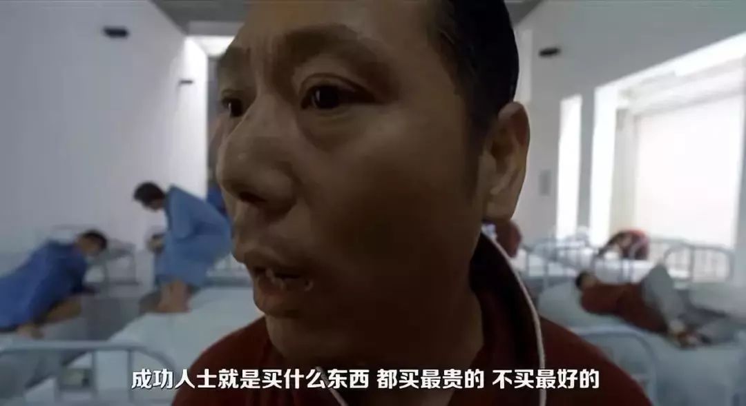 李诚儒在电影《大腕》中的经典台词