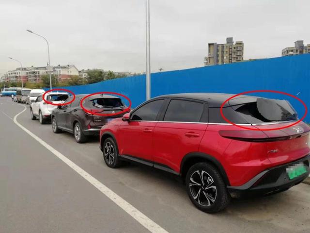 【北京日报客户端】北京东坝一小区边多辆车后窗被砸，警方已取证调查
