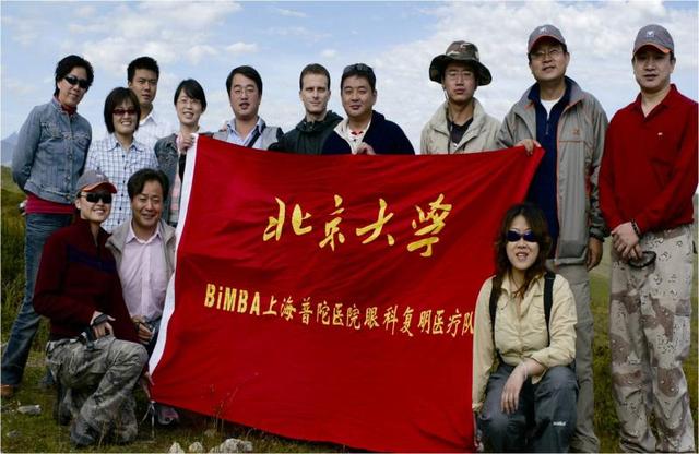 #上观新闻#“光明使者”张兴儒去世后，妻子扛起“慈善光明行”队旗走向高原